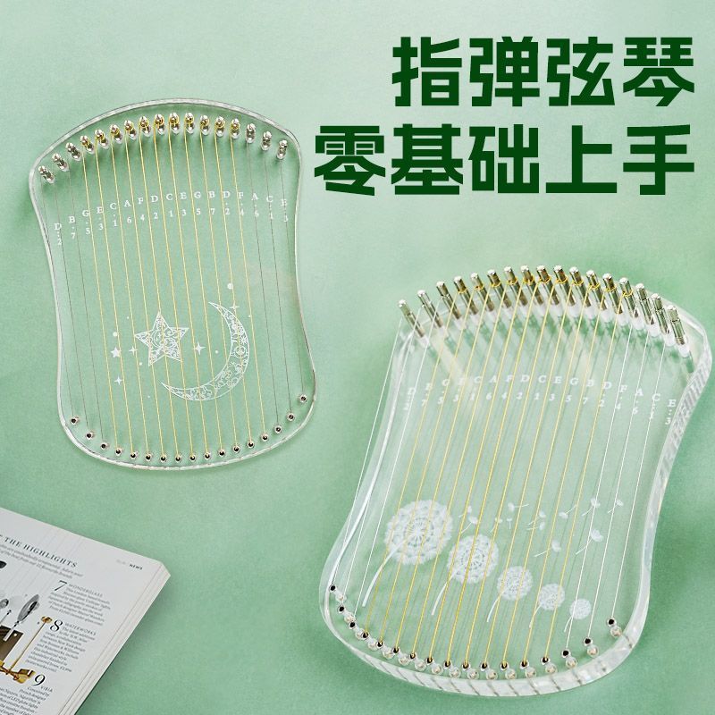 คําแนะนํายอดนิยม-Finger Playing String Piano 17 Harp Thumb Niche แบบพกพา Laiya Music Finger Piano เร