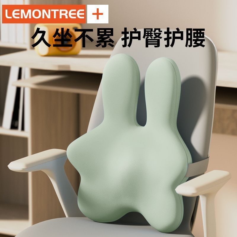 Lemon Tree เบาะเอวที่นั่งเอวสนับสนุนตําแหน่งทํางานอยู่ประจําเครื่องมือที่มีประโยชน์เก้าอี้สํานักงานเ