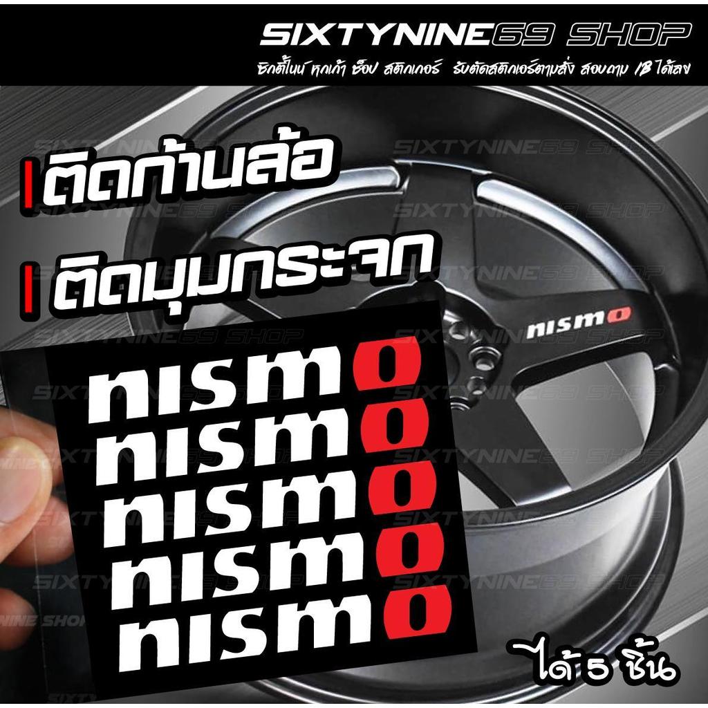 สติ๊กเกอร์ติดล้อ Nismo 1 ชุด สําหรับล้อ 4 ล้อ ติดมุมกระจกหน้ารถ Nismo