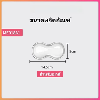 แผ่นรองข้อมือคีย์บอร์ด ซิลิโคนพรีเมียม Keyboard Wrist Rest นุ่มสบาย รองรับข้อมือ ลดอาการปวดเมื่อย ระบายอากาศ ป้องกันแบคทีเรีย ME017