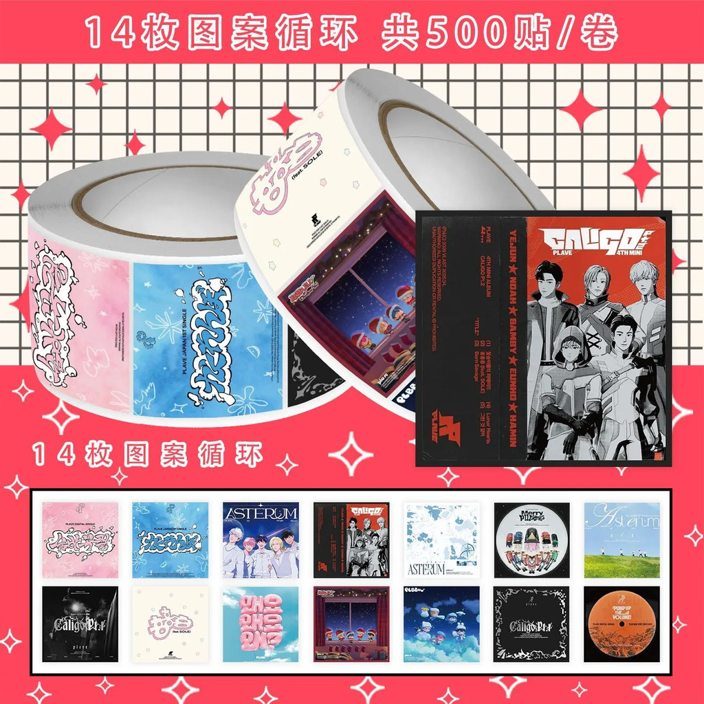 ✨ขายดี✨สติ๊กเกอร์ PLAVE 5 2,000 [ปกอัลบั้ม PLAVE] สติ๊กเกอร์ม้วน การปิดผนึกการตกแต่งสินค้าสมอเสมือนจ