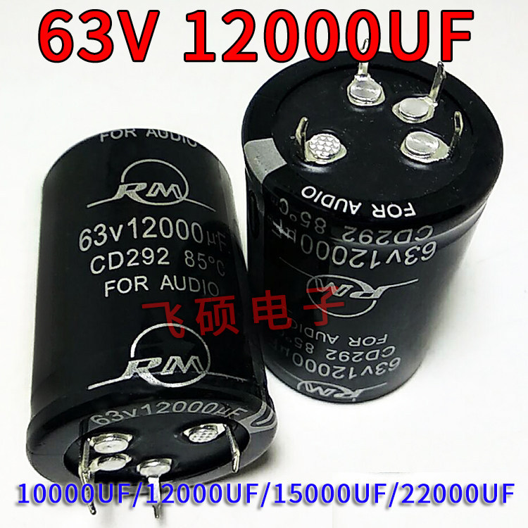 63V1,0000UF12000UF15,000UF22000UF50v80v100v เครื่องขยายเสียงกรองตัวเก็บประจุ 4 Pins