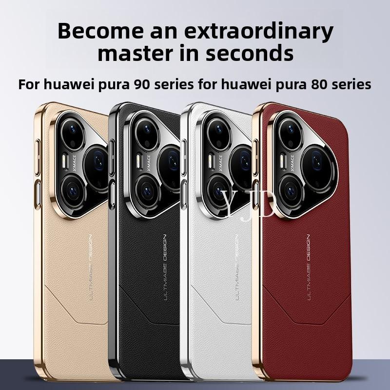 YJD สําหรับ Huawei Pura 90s Pro Max หนังหรูหราพิเศษ Electroplated Anti-Drop เคสโทรศัพท์