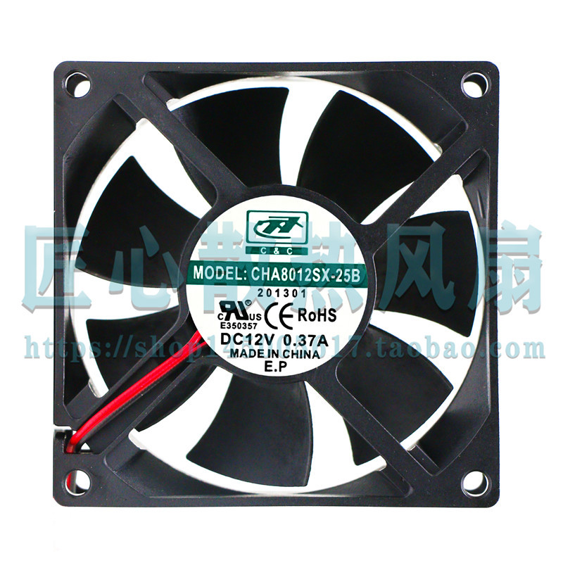 สินค้าพร้อมส่งใหม่เอี่ยม CHA8012SX-25B DC12V 0.37A พัดลมระบายความร้อน พัดลมปริมาณลมสูง 2 สาย