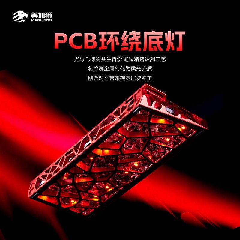 [Meijiashi] MAD light 60HE Gaming Keyboard Web Drive การเชื่อมต่อแบบมีสาย Hollow Magnetic Axis Keybo