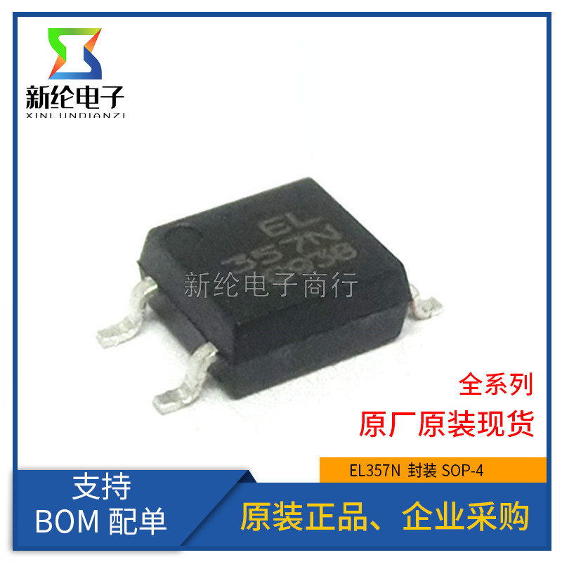 ของแท้ EL357N SOP4 Patch Optocoupler EL357N-CAD EL357