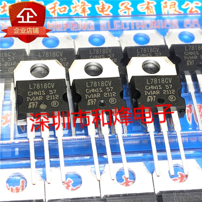 10 ชิ้น L7818 L7818CV TO-220 MOS 18V วิทยุไตรโอด