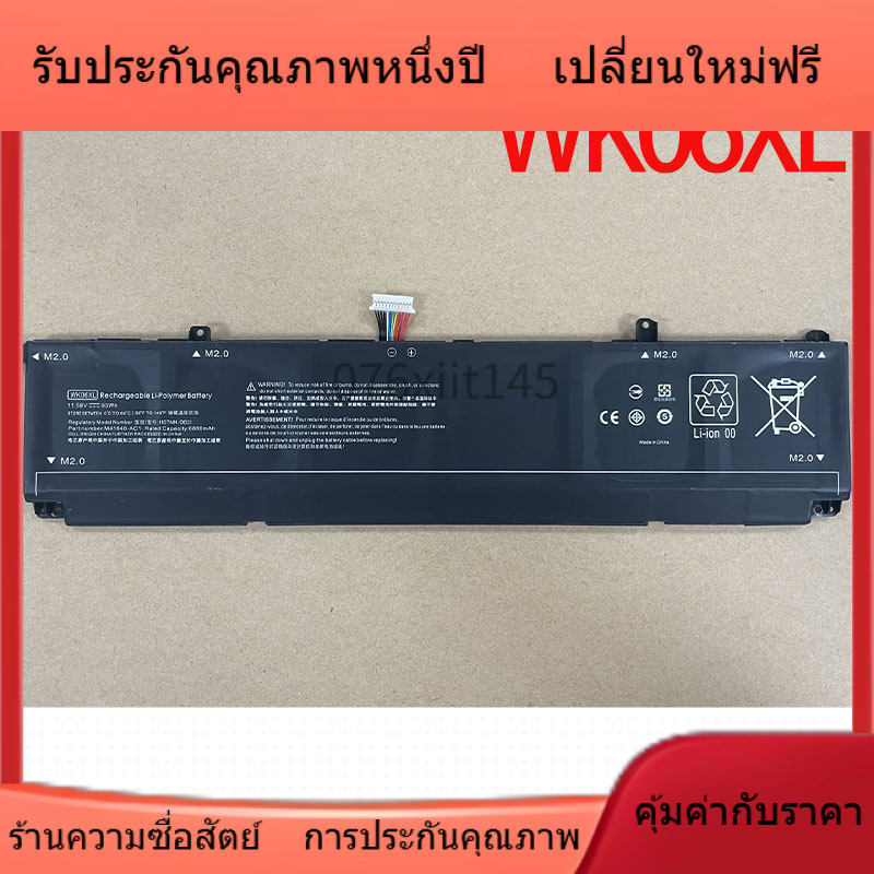 ทนทานเป็นพิเศษ สำหรับ HP Shadow Genie 7 8 Pro 9 Plus TPN-Q265 / Q266 / Q280 WK06XL แบตเตอรี่ การประก