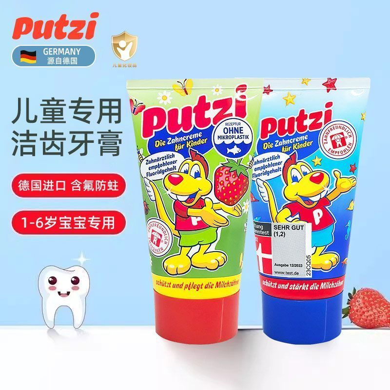 เยอรมนีนําเข้า Putzi Putzi Putzi ยาสีฟันเด็ก 1-2-3-4-6 ปีเด็กเด็กฟลูออไรด์ Anti-Moth ทําความสะอาดฟัน