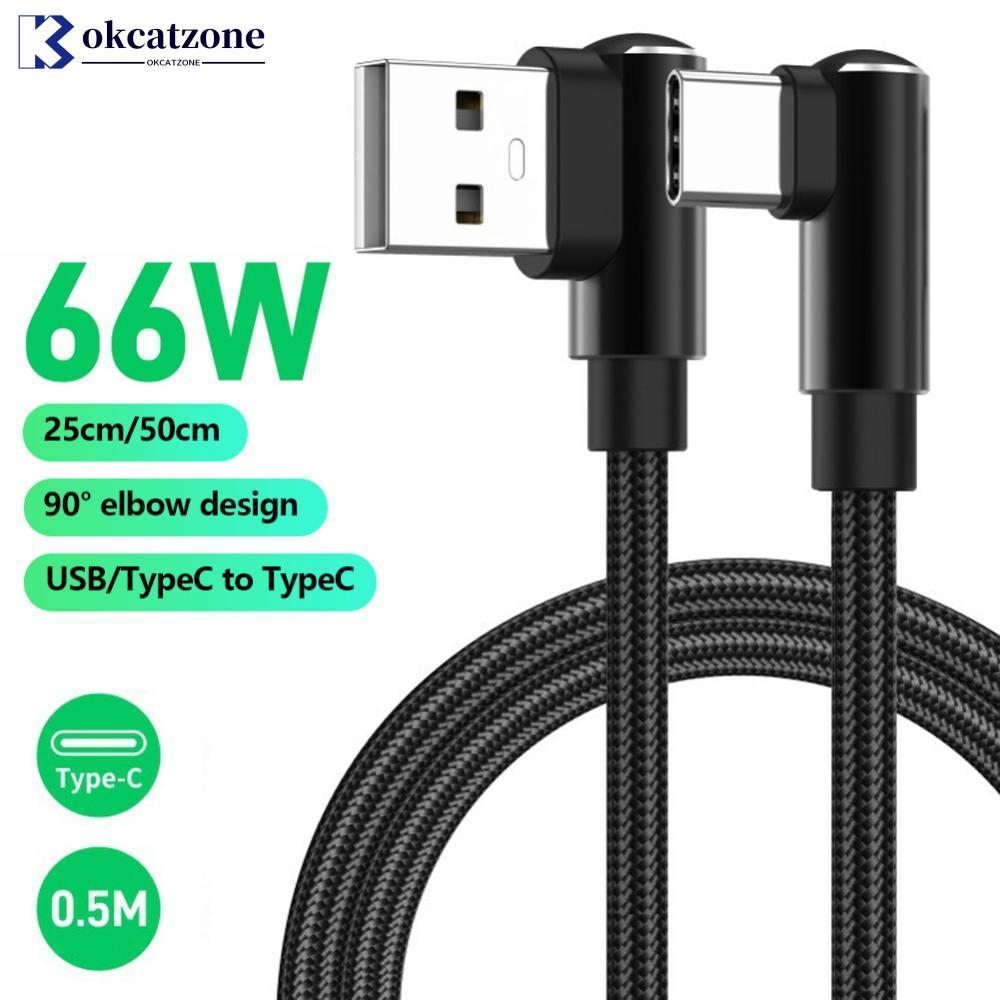 OKCATZONE 25 ซม./50 ซม.ข้อศอก 90 องศา 66W 6A Fast Charging สายเคเบิลข้อมูลสั้น USB A USB C ถึง Type 