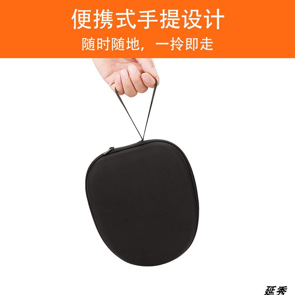 เหมาะสําหรับ UGREEN HiTune Max5c หูฟังป้องกันกรณี Max6 กระเป๋าเก็บ EVA กล่องเก็บของป้องกันฝุ่น Shock