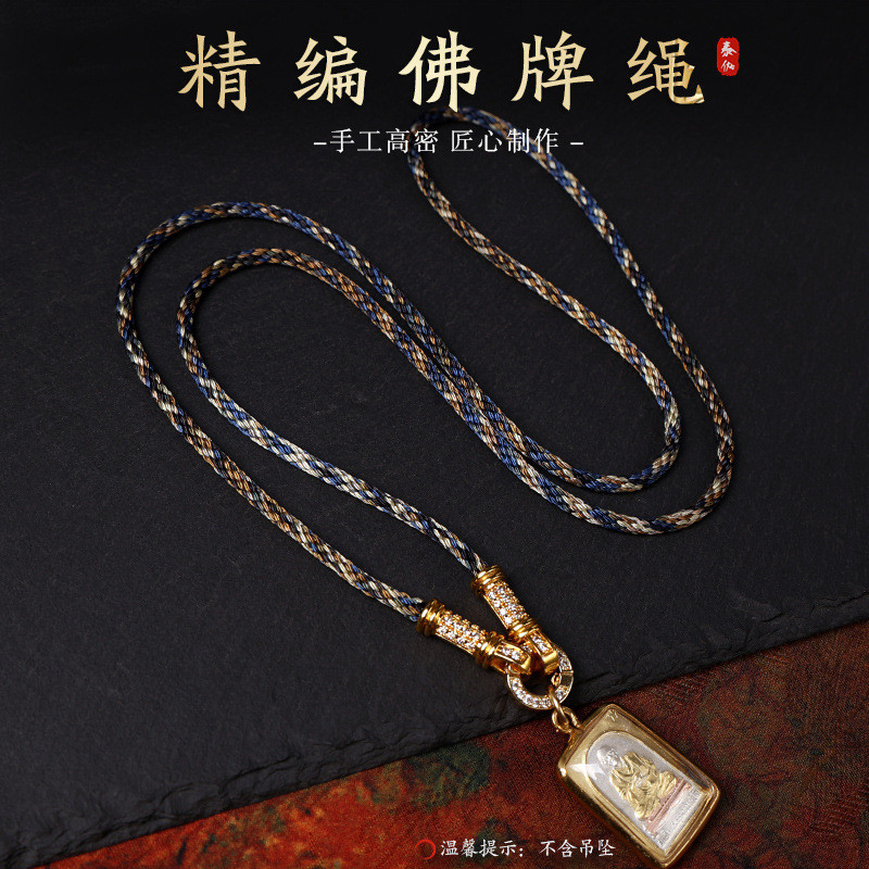 T Thailand Amulet Rope Micro Diamond-Inlaid Gold-Plated Quick Release Buckle Fine Braided Pendant Ro
