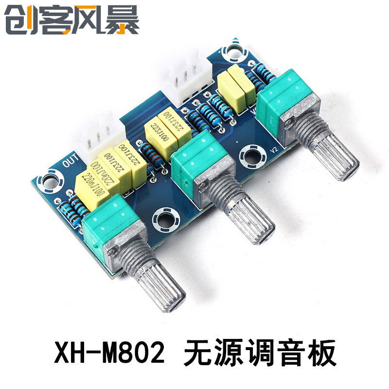 XH-M802 Passive Tuning Board Front Stage Board Front Tuning Board High Bass Adjustment HIFI Fever St