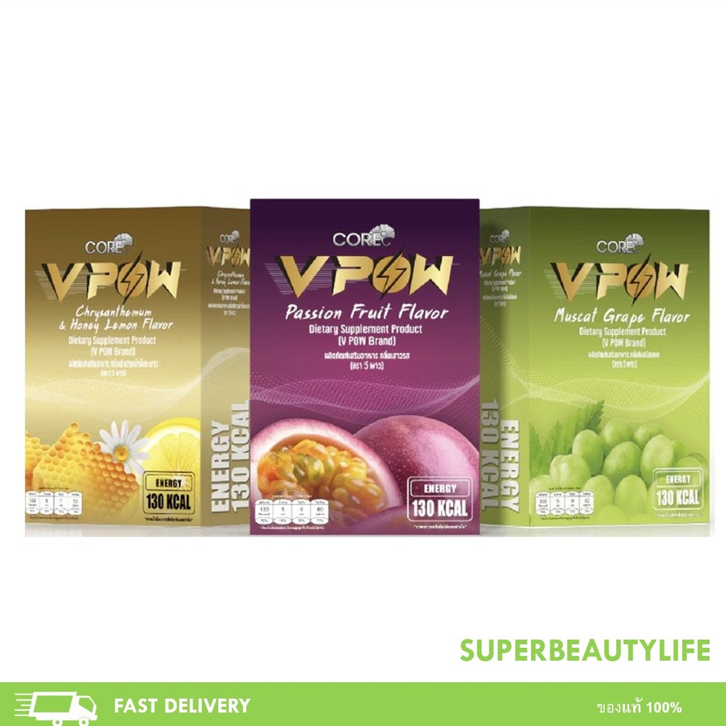 โปรโมชั่น 6 ซอง V POW ENERGY GEL เจลให้พลังงาน ทานง่าย ดูดซึมไว ให้พลังงานเร็ว