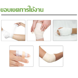 แผ่นปิดแผลอเนกประสงค์ (5,10) แผ่นปิดแผล ระบายอากาศ เทปม้วนผ้าไม่ทอ การดูแลประจำวัน[COD]