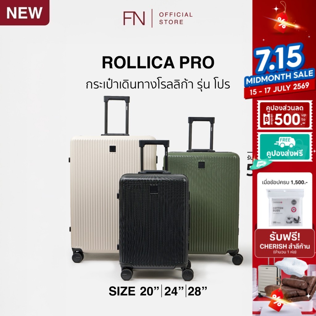 รับประกัน 5 ปี ROLLICA กระเป๋าเดินทางตัวล็อค ไร้ซิป รุ่น PRO ล้อ Hinomoto แท้ หมุน 360 องศา มีระบบล็อครหัส TSA