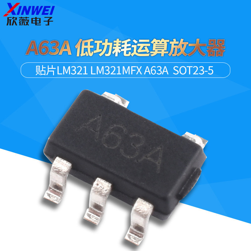 Patch LM321 LM321MFX A63A SOT23-5 เครื่องขยายเสียงการดําเนินงานพลังงานต่ํา Xinwei Electronics