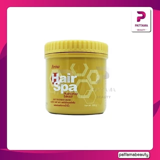 Berina Hair Spa Treatment Nourishing Cream Bath เบอริน่า แฮร์สปา ทรีทเม้นท์ เนอริซิ่ง ครีม มีให้เลือก 3 สูตร 250/500มล