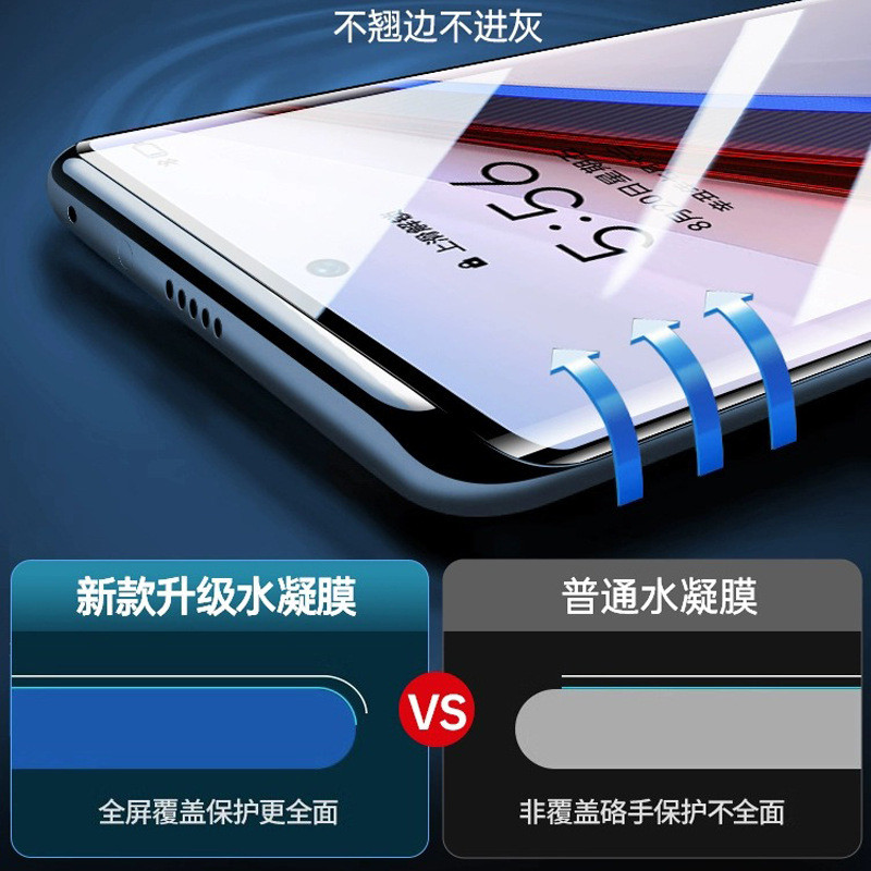 เหมาะสําหรับ iqoo12pro ฟิล์มไฮโดรเจล vivo HD ป้องกันการระเบิด iqoo10/iqoo9 โทรศัพท์มือถือฟิล์มนุ่ม i