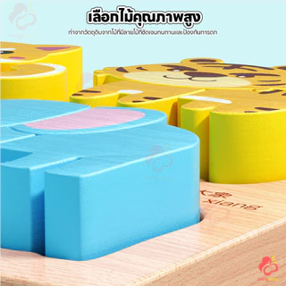 IVORYBABY จิ๊กซอว์ไม้ 3D ตัวต่อจิ๊กซอว์ไม้ 4 in 1 ชุดตัวต่อไม้ มอนเตสซอรี ของเล่นไม้เสริมพัฒนาการ