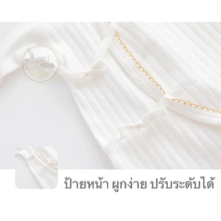 ชุดแรกเกิด พร้อม หมวก ผ้าคอตตอน บอดี้สูททารก สำหรับ 0-3 เดือน คอตตอนล้วน ผ้านิ่ม เสื้อผ้าทารก
