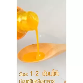 ( 2 ขวด ) JAMU PLUS น้ำจามู น้ำขมิ้นสกัด เครื่องดื่มสมุนไพร น้ำขมิ้นชัน + ขิง + มะขาม + สมุนไพร