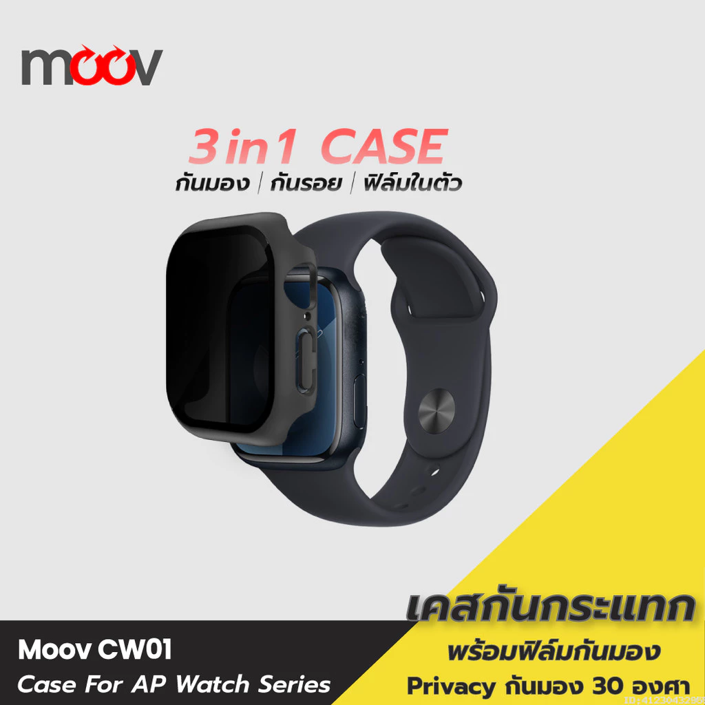 [ส่งไว] Moov CW01 เคส ฟิล์มกันรอย สำหรับ Apple Watch Series 11 10 9 8 7 6 SE Ultra 1/2/3 38mm-49mm กันมอง