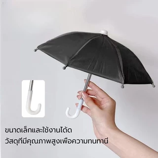 ร่มป้องกันโทรศัพท์มือถือ ที่ใช้กับมอเตอร์ไซค์และจักรยาน ร่มบังแดดโทรศัพท์มือถือไรเดอร์