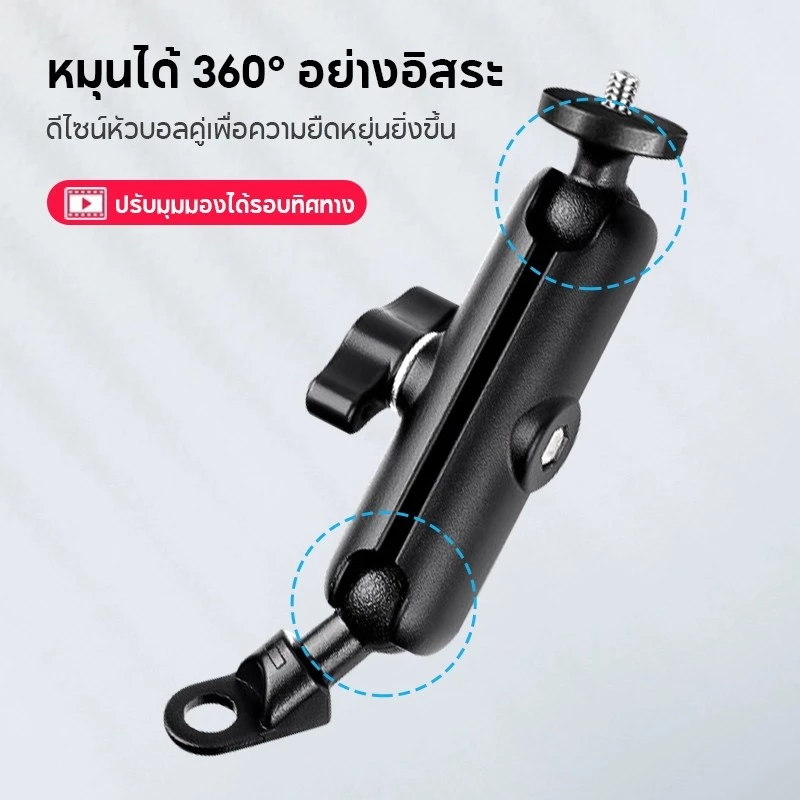 ที่จับกล้องติดมอไซค์ ที่จับมือถือ ที่จับกล้อง  Action camera  Gopro , Insta360 ทำจาก อลูมิเนียม ติดตั้งง่าย thumbnail 5