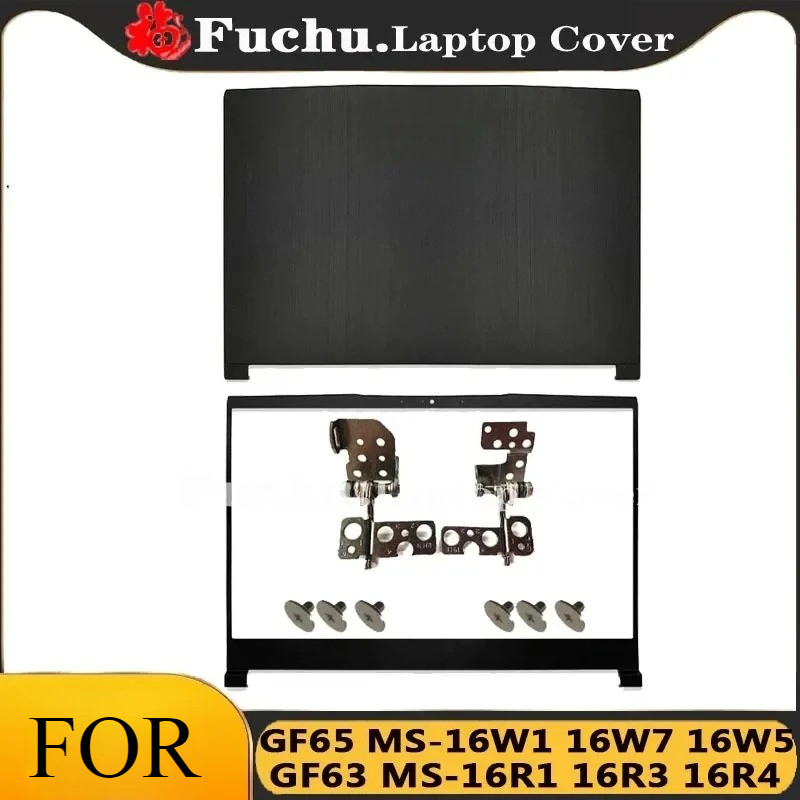 สําหรับ MSI GF65 MS-16W1 16W7 16W5 MS-16R1 16R3 16R4 แล็ปท็อปปกหลัง LCD/บานพับด้านหน้า