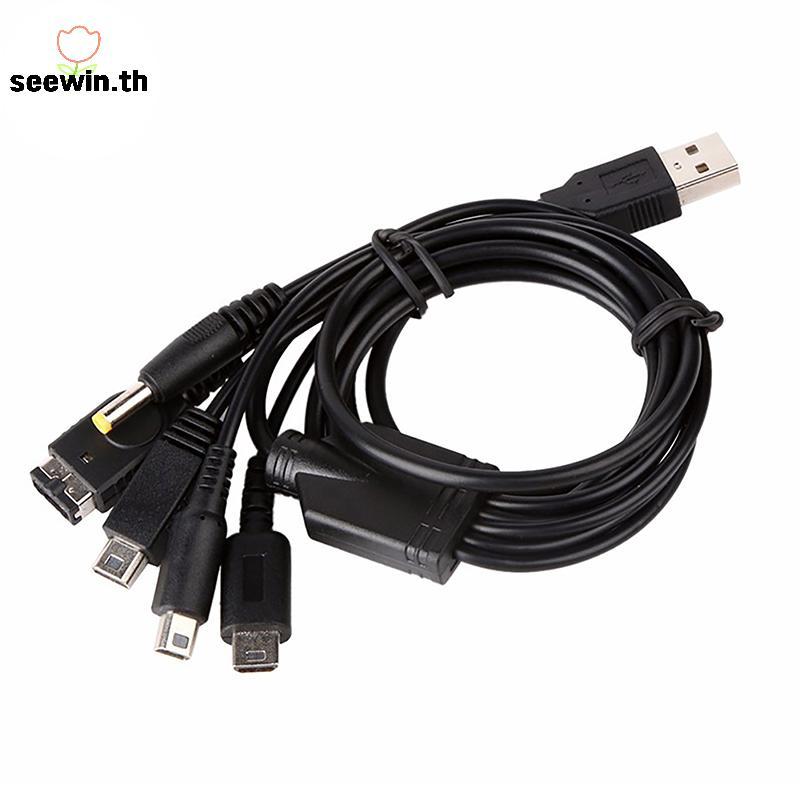 Seewin อุปกรณ์เสริม DIY 5 In 1 สายชาร์จสําหรับ Wii U/ใหม่ 3DSXL/ใหม่ 3DS/NDS LITE SP/PSP/GBA SP สายชาร์จ th