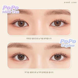 SISSE LENS รุ่น POPO SERIES คอนแทคเลนส์เกาหลีรายเดือน [0.00, -0.50 ถึง -10.00] SISSÈ LENS