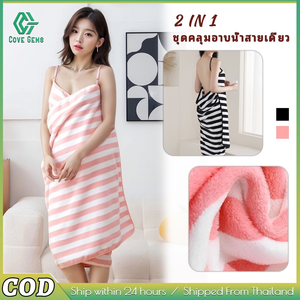 ผ้าเช็ดตัวอาบน้ำแบบปรับได้เซ็กซี่แบบไม่มีหลัง/ผ้าเช็ดตัวอาบน้ำแบบนุ่มซึมซับได้ดีสำหรับใช้ในบ้าน