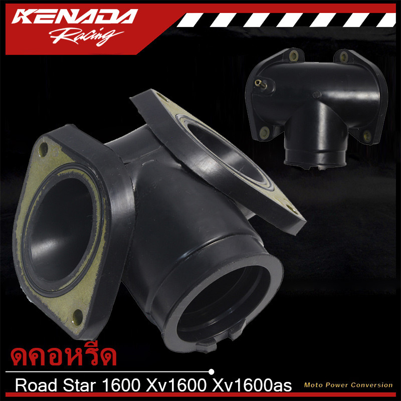 ดคอหรีด Yamaha Road Star 1600 Xv1600 Xv1600as