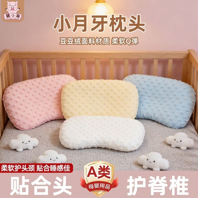 เด็กทารก Doudou หมอนเด็กทารก Class a Nap Comfort หมอน 1 ถึง 3 ปีหน่วยความจําโฟมหมอนที่ถอดออกได้ล้างท