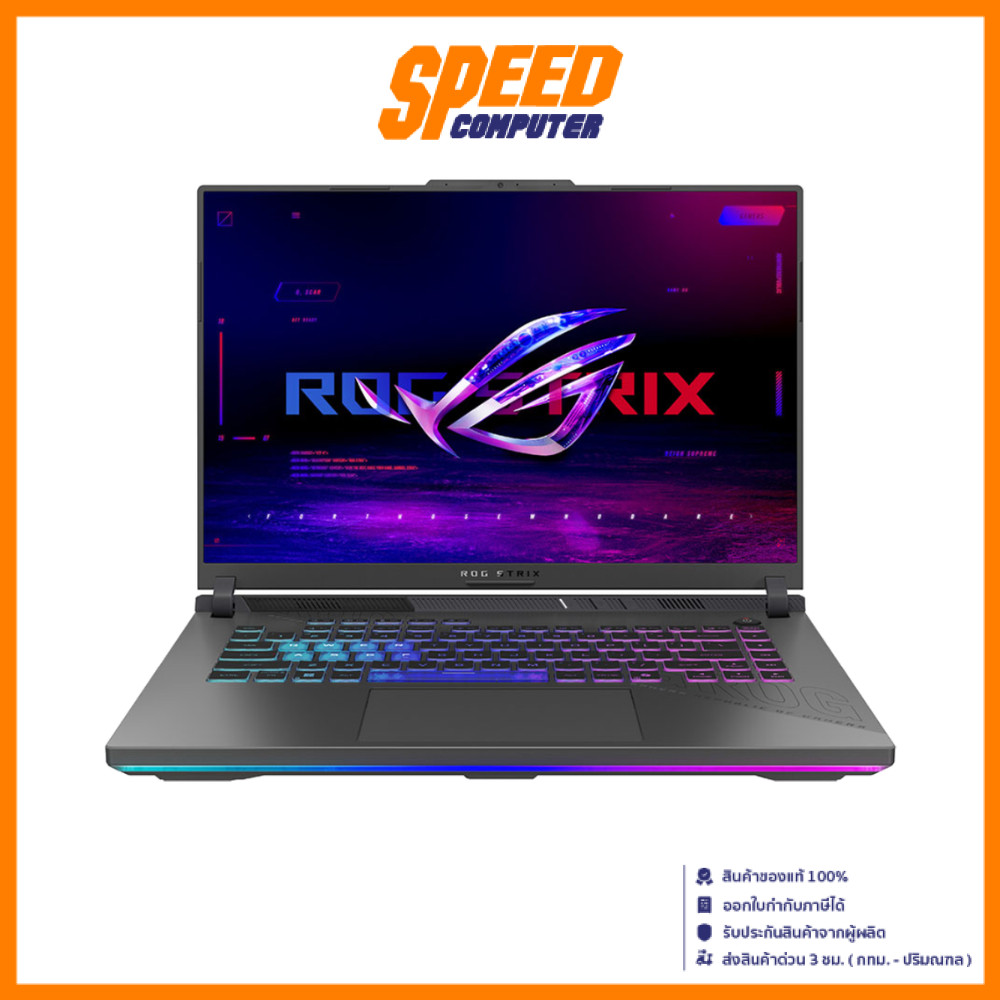 ASUS ROG Strix G16 (G614PR-TS113W) | RTX 5070Ti | AMD Ryzen 9 8940HX | Notebook (โน๊ตบุ๊ค) | By Spee