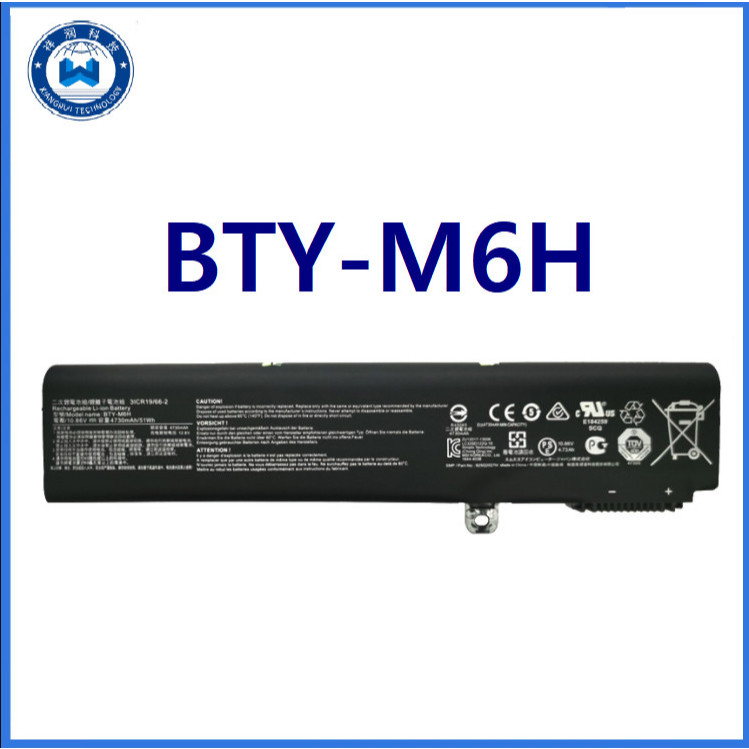★BTY-M6H battery for MSI MS-16J2 GL72 6QF GP72 GL62 GP62 GE72