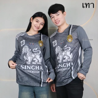 เสื้อบอล S-3XL เสื้อกีฬา คอกลม แขนยาว พิมพ์ลายสิงห์ ผ้าไมโคร เนื้อผ้านิ่ม ดีไซน์ทรงสปอร์ต ใส่ได้ทั้งชายและหญิง t255#