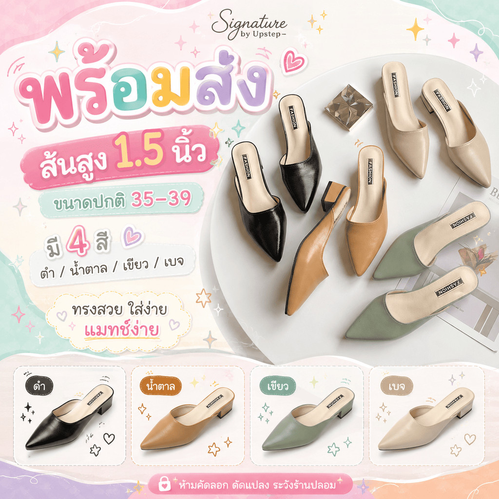 ส้นสูง 1.5 นิ้ว size 35–39 รองเท้าแตะส้นสูงผู้หญิงหัวแหลม เปิดส้น ส้นบล็อก ใส่ทำงาน 662