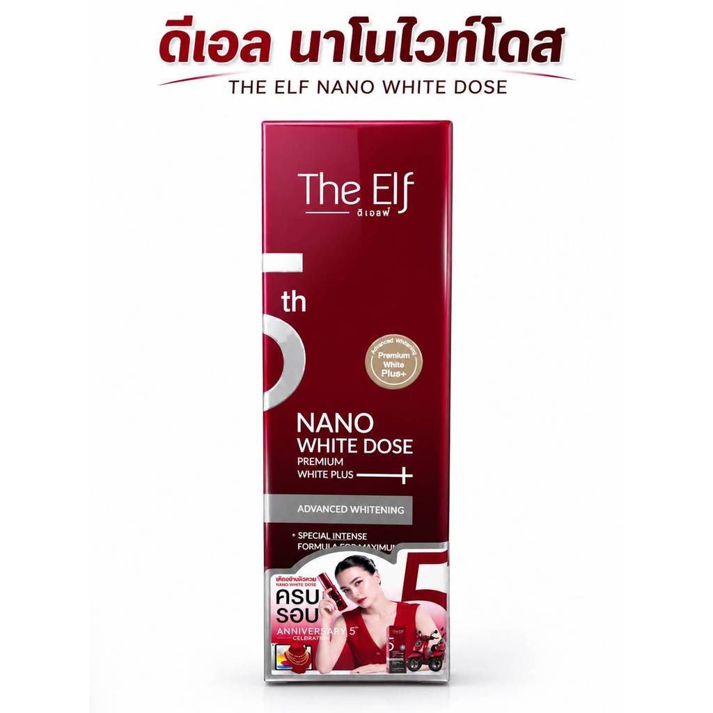ของแท้ พร้อมส่ง TheElfNanoนาโนไวท์โดสหัวเชื้อโดสผิว/นาโนไวท์บูตเตอร์