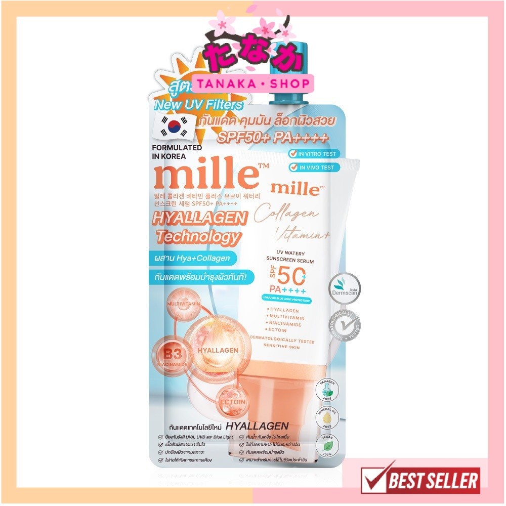 (1ซอง) Mille Snail Collagen Watery Sunscreen SPF50 PA +++ 6 g. กันแดดสูตรน้ำผสมคอลลาเจน