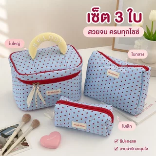 ✨NEW✨ กระเป๋าเครื่องสำอาง แบบพกพา อเนกประสงค์ ความจุขนาดใหญ่ กันน้ำ