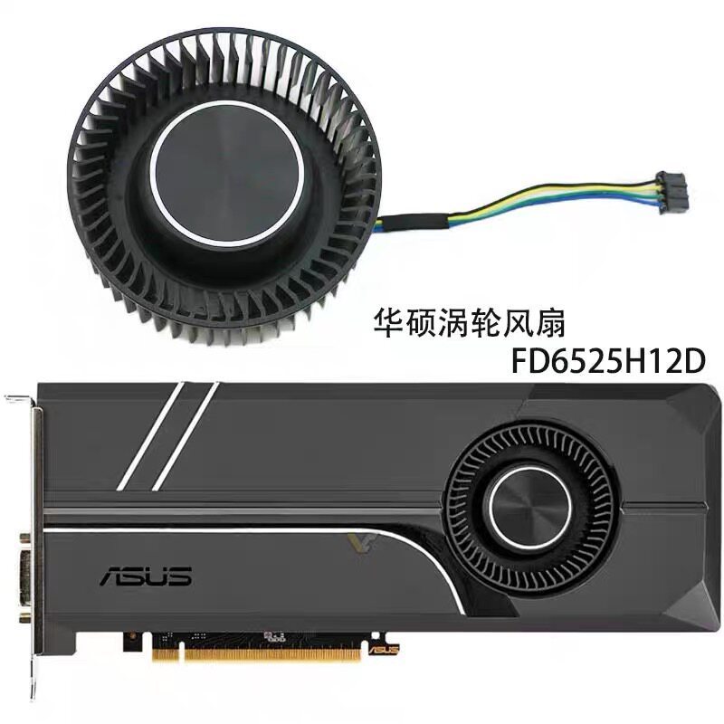 [หม้อน้ําขายร้อน] Asus รุ่นสาธารณะ GTX1070/1070TI/1080/1080TI กราฟิกการ์ดพัดลมเทอร์โบ PLB06625B12HH