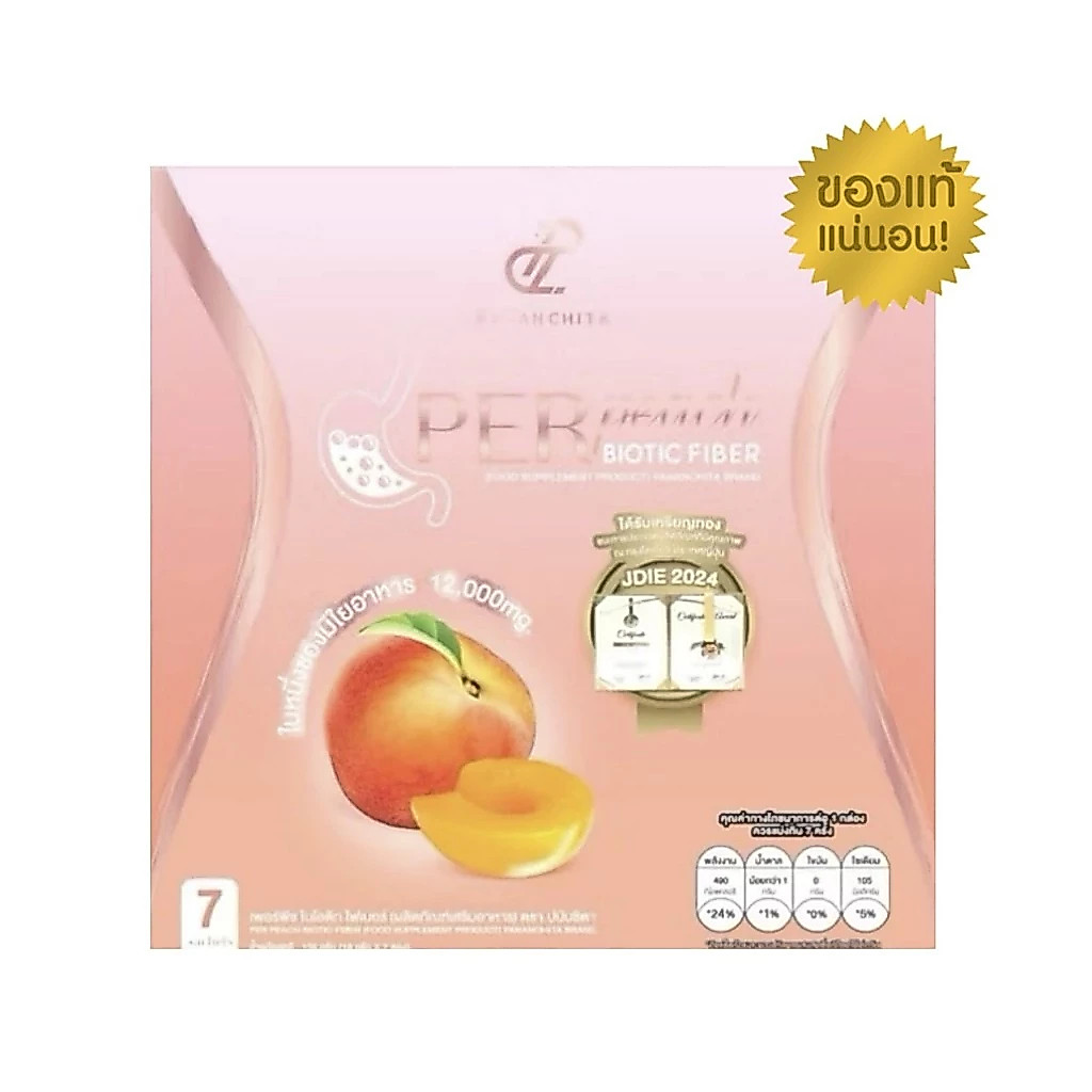 เพอร์พีช Per Peach (1กล่อง มี 7 ซอง)