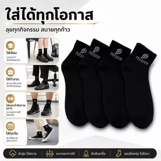 BANA ถุงเท้าข้อกลาง สีดำ ฟรีไซซ์ ผ้านุ่ม ซับเหงื่อ ระบายอากาศ ยืดหยุ่น สำหรับผู้หญิงและผู้ชาย แพ็ก 6/12 คู่