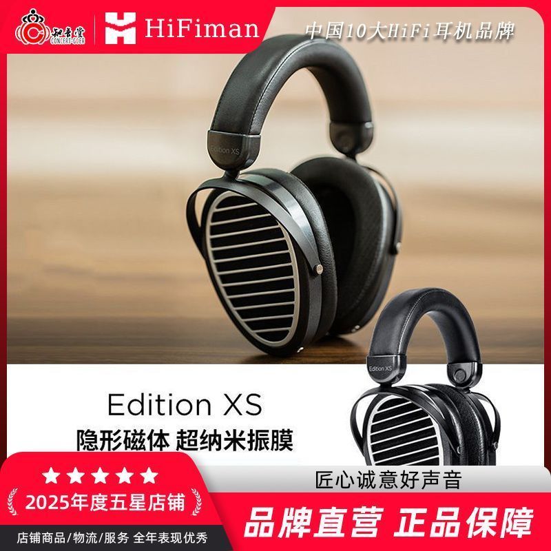 HIFIMAN HIFIMAN Edition XS แท็บเล็ตไดอะแฟรมชุดหูฟังแบบมีสาย edxs Fever Music