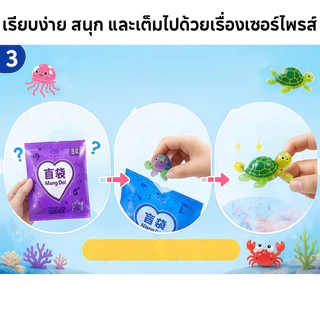 COD กล่องสุ่มสัตว์ทะเลเรืองแสง 32/58pcs เรซินการ์ตูนน่ารัก เซอร์ไพรส์ถุงสุ่ม ของสะสม ตกแต่ง