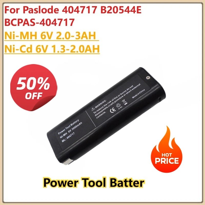 6V Ni-MH 2.0-3.0AH Ni-Cd 1.3-2.0AH สําหรับเครื่องมือไฟฟ้าแบตเตอรี่ Paslode 404717 B20544E BCPAS-4047