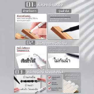 ปากกามาร์คเกอร์รูลึก ปลายยาว 20 มม. อเนกประสงค์ กันน้ำ แห้งเร็ว ปากกาช่างไม้ เขียนได้ทุกพื้นผิว
