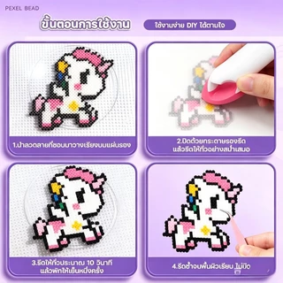 【🇹🇭พร้อมส่ง】DIY Perler เม็ดบีทรีดร้อน 10000 ชิ้น ชุดของขวัญเครื่องมือส ลูกปัด Perler คุณภาพสูง ผสมผสานอย่างลงตัว พร้อมชุดอุปกร